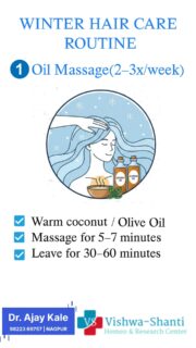 Hair Fall in Winter? Try This Easy Winter Hair Care Routine ❄️✨

Winter can be harsh on your hair, leading to hair fall, dryness, dandruff, and frizz.
In this video, I’m sharing a simple and effective winter hair care routine to help you maintain healthy, strong, and shiny hair during the cold season ❄️

🌿 What You’ll Learn:

✔ How often to wash hair in winter
✔ Best oiling routine for cold weather
✔ Gentle shampoo & conditioning tips
✔ Simple lifestyle habits for healthy hair

This routine is easy to follow and suitable for both men and women.
Please Like, Share, and Subscribe for more content like this. 

Also, follow us on :
👉🏻 YouTube: https://www.youtube.com/@DrAjayKale
👉🏻 Facebook: https://www.facebook.com/DrAjayKale/

🌍 For more details, visit our website: http://drajaykale.in/

#haircare #hairstyle #haircaretips #haircareroutine #winter #winterhaircareroutine #nagpuri #nagpur #maharashtra #doctor #homeopathy #naturalcare #vivasoftsinc #drajaykale #vishwashantihomeoclinic #orangecitynagpur
