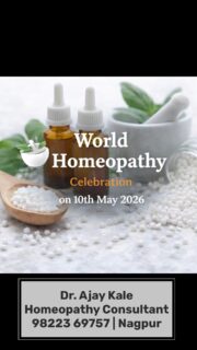 World Homeopathy Day Awareness Doctor's Rally 2026 | Natural Healing Movement 🌿 #holistichealth

This video captures the spirit of natural healing during our World Homeopathy Day awareness celebration held on 10 May 🌿

Homeopathy is a holistic system of medicine that focuses on treating the individual with safe, gentle, and effective remedies. This rally brings together dedicated doctors and supporters to spread awareness about the power of homeopathy in modern healthcare.

We also honor the legacy of Samuel Hahnemann, whose vision continues to inspire millions worldwide.

👉🏻 Let’s promote natural healing and a healthier future for all.

Don’t forget to Like, Share & Subscribe!

Also, follow us on 
👉🏻 Youtube: https://www.youtube.com/@drajaykale
👉🏻 Facebook: https://www.facebook.com/DrAjayKale

🌍 For more details, visit our website: http://drajaykale.in/

#homeopathy #doctor #homeopathicdoctor #worldhomeopathyday #naturehealing #homeopathicmedicine #homeopathyheals #nagpuri #nagpur #maharashtra #healthawareness #homeopathymedicines #vivasoft #healthcare #drajaykale #vishwashantihomeoclinic