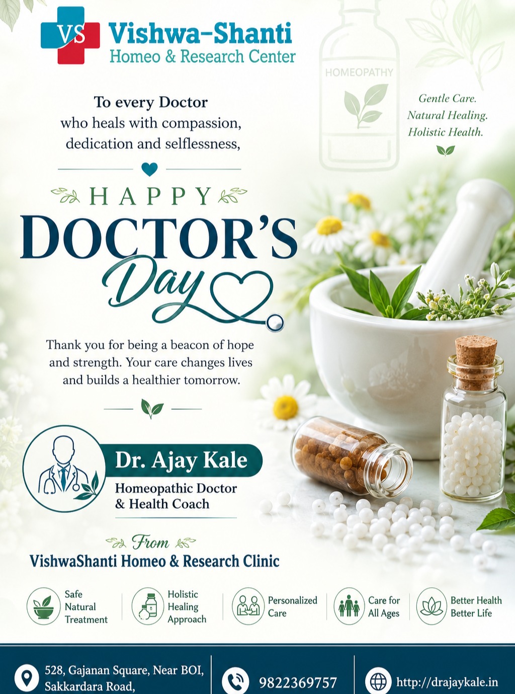 Happy Doctors' Day! 🌿👨‍⚕️

Your Health, Our Commitment | Dr. Ajay Kale | Nagpur

On this special occasion of Doctors' Day, Dr. Ajay Kale extends heartfelt gratitude to every doctor dedicated to improving lives through compassion, knowledge, and selfless service.

At Vishwashanti Homeo & Research Center, Nagpur, our mission is to provide holistic, patient-centered healthcare while spreading awareness about healthy living and preventive care.

💚 Wishing all doctors strength, success, and good health as they continue to serve humanity.

If you found this message meaningful:
👍 Like this post
💬 Share your thoughts in the comments
📢 Share it with your family and friends
🔔 Subscribe for trusted health tips, homeopathy awareness, wellness guidance, and patient education from Dr. Ajay Kale.

Dr. Ajay Kale
Homeopathic Doctor & Health Expert
Vishwashanti Homeo & Research Center
Nagpur

#doctorsday #drajaykale #homeopathy #homeopathicdoctor #healthexpert #healthcare #healthyliving #wellness #nagpur #vishwashantihomeo #patientcare #medicalawareness #healthtips