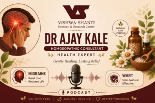 Migraine & Warts | Homeopathic Perspective by Dr. Ajay Kale | Health Podcast

In this informative podcast, Dr. Ajay Kale, Homeopathic Consultant and Health Expert at VishwaShanti Homoeo & Research Center, Nagpur, discusses migraine and warts from a homeopathic perspective.

The discussion covers:
• Understanding migraine and its health implications
• What are warts and why do they develop?
• Common causes and risk factors
• Homeopathic approach to managing these conditions
• Lifestyle and preventive measures
• Frequently asked questions and expert advice

If you found this video helpful, please like, Share, and subscribe for more health awareness podcasts and expert homeopathic guidance.

📍 Dr. Ajay Kale
Homeopathic Consultant & Health Expert
VishwaShanti Homoeo & Research Center, Nagpur

#drajaykale #homeopathy #healthpodcast #Warts #healthawareness #vishwashantihomeo #nagpuri #holistichealth #homeopathictreatment #nagpur #maharashtra #migraine #warts #naturalhealing #homeopathicmedicine