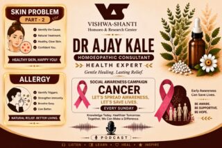 Skin Problems Part 2 | Allergy & Cancer Awareness | Dr. Ajay Kale | Homeopathic Consultant & Health Expert

Welcome back to the official health podcast by Dr. Ajay Kale – Homeopathic Consultant & Health Expert.

In this episode, we discuss:

✅ Allergy awareness and prevention
✅ Identifying the root cause instead of treating only symptoms
✅ Homeopathic approach to healthier, clearer skin
✅ Social Awareness Campaign on Cancer – Every Sunday
✅ Why early awareness can save lives

At Vishwa-Shanti Homoeo & Research Center, our mission is to promote holistic health through education and evidence-based homeopathic care.

🎙️ Presented by:
Dr. Ajay Kale
Homeopathic Consultant | Health Expert

🎗️ Cancer Awareness Campaign – Every Sunday
Let's spread awareness. Let's save lives.

👍 If you found this video helpful:

Like 👍
Share 📤
Subscribe 🔔
Comment your questions below

#skinproblems #skincarenatural #allergy #homeopathy #drajaykale #healthexpert #healthyskin #cancerawareness #healthpodcast #naturalhealing #homeopathyworks #homeopathyheals #holistichealth #VishwaShanti #nagpuri #homeopathicconsultant #skintreatment #podcasts #healtheducation #maharashtra_ig
